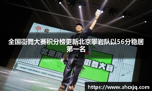 JJB竞技宝