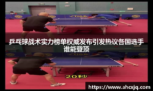 一竞技官网