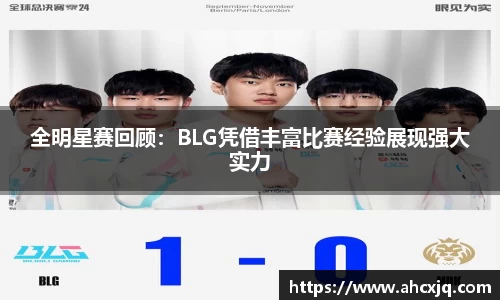 JJB竞技宝app下载