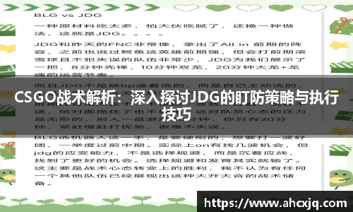JJB竞技宝