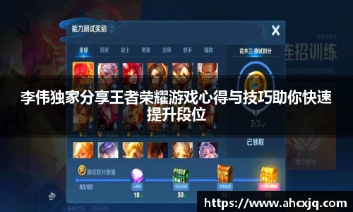 竞技宝官方app下载