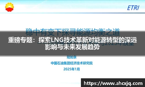 一竞技官网