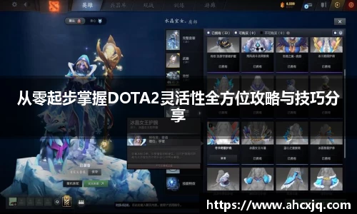 JJB竞技宝