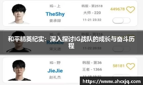一竞技官网
