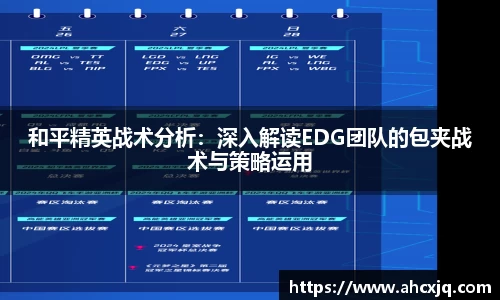 JJB竞技宝
