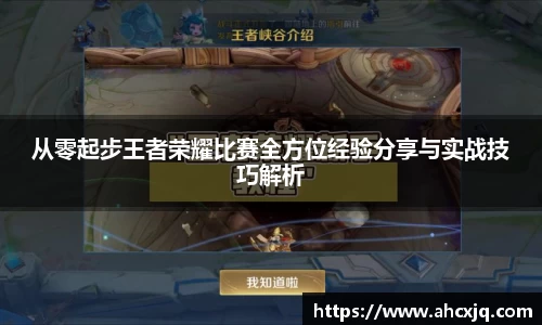 JJB竞技宝app下载