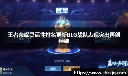 JJB竞技宝