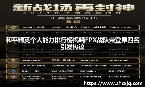 竞技宝官方app下载