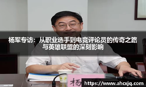 JJB竞技宝app下载