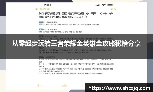 一竞技官网