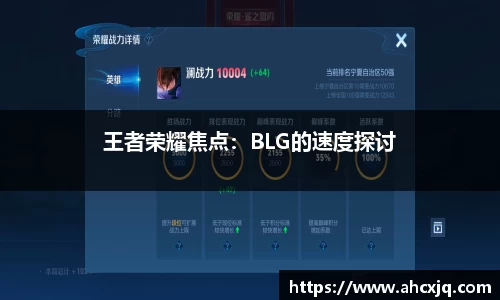 JJB竞技宝app下载