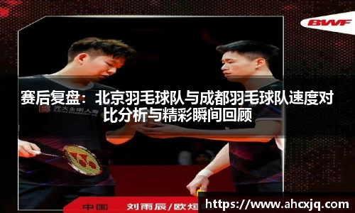 JJB竞技宝