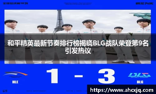 一竞技官网