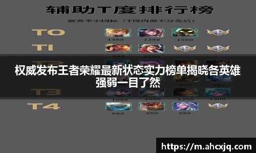 竞技宝官方app下载
