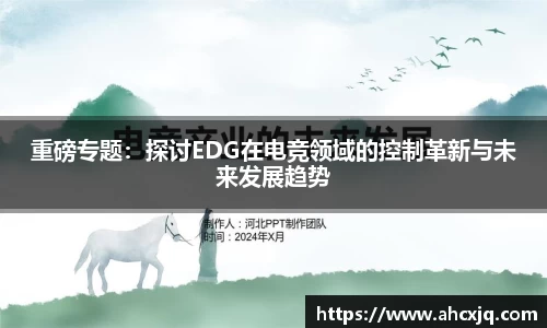 竞技宝官方app下载