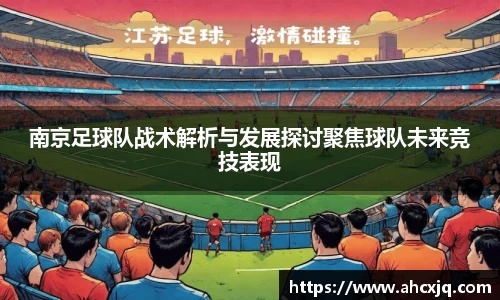 JJB竞技宝