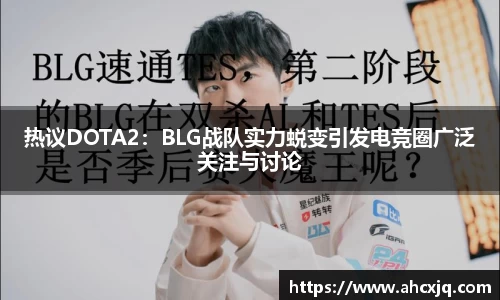 竞技宝官方app下载
