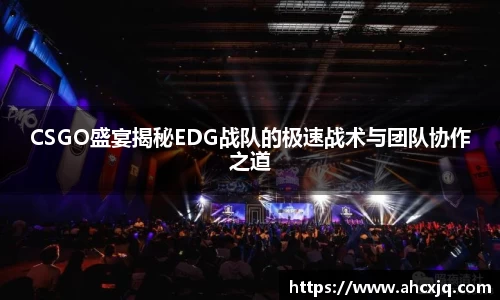 JJB竞技宝