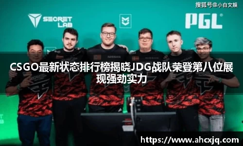 JJB竞技宝