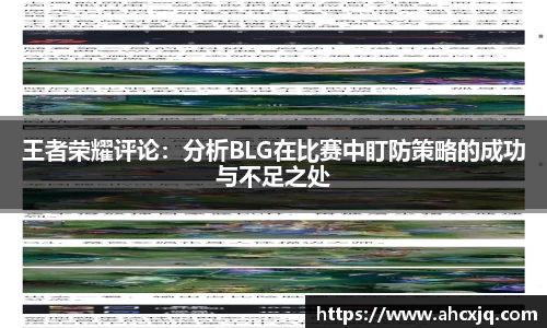 JJB竞技宝