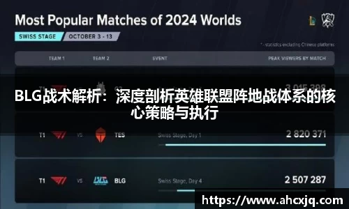 JJB竞技宝
