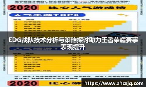 一竞技官网