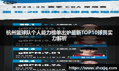 JJB竞技宝