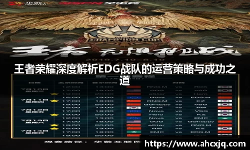 JJB竞技宝