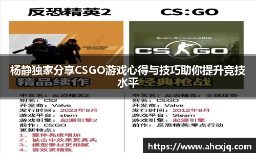 JJB竞技宝app下载
