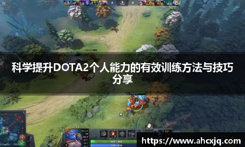 竞技宝官方app下载