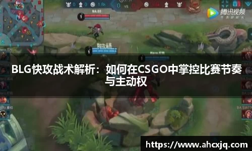 JJB竞技宝