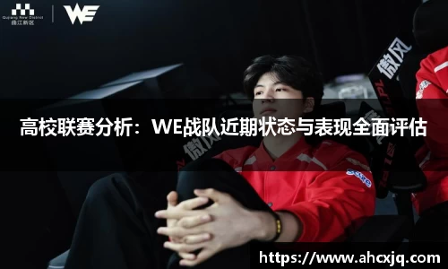 JJB竞技宝
