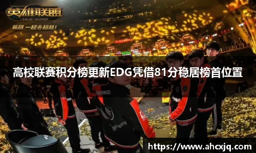 JJB竞技宝app下载