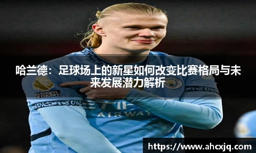 竞技宝官方app下载