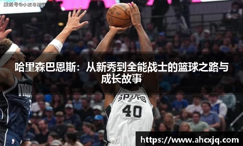 JJB竞技宝