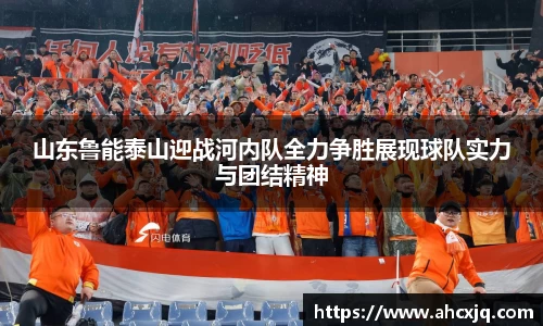 JJB竞技宝app下载