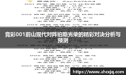 JJB竞技宝