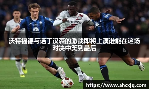JJB竞技宝app下载