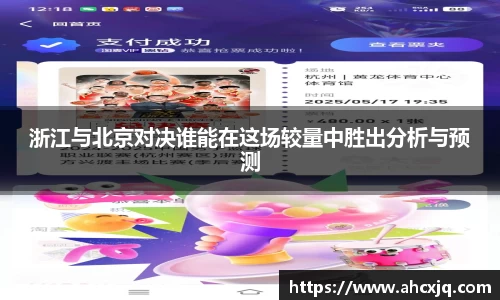 JJB竞技宝app下载