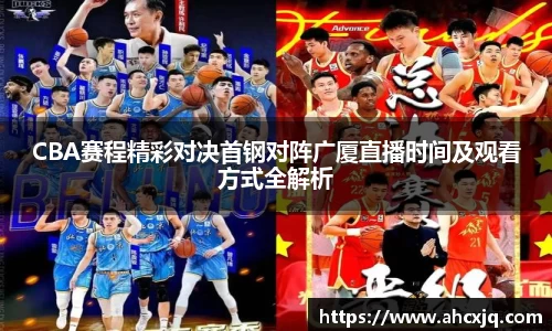 竞技宝官方app下载