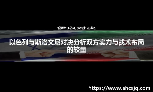 竞技宝官方app下载