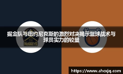 JJB竞技宝