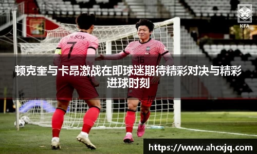 JJB竞技宝app下载