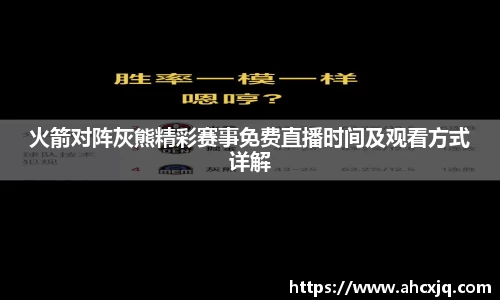 JJB竞技宝app下载