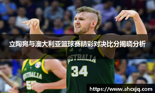 JJB竞技宝app下载