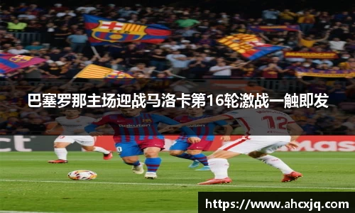 一竞技官网