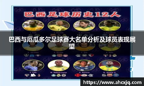 竞技宝官方app下载