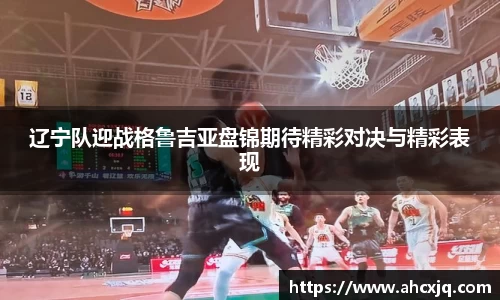 JJB竞技宝