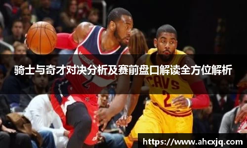 JJB竞技宝