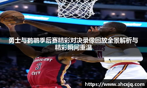 JJB竞技宝